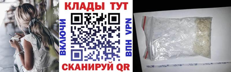 Названия наркотиков Бабаево Гашиш  Alpha PVP  АМФ  Конопля  МЕФ 