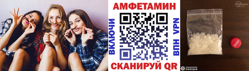 Амфетамин 98%  магазин    Бабаево 