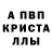 АМФЕТАМИН Розовый JP 002