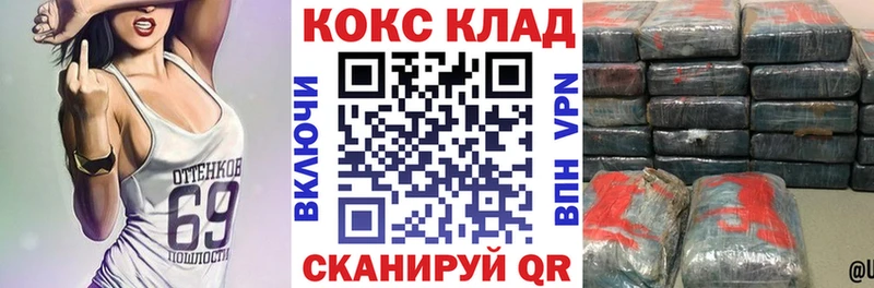 Cocaine VHQ  Бабаево 