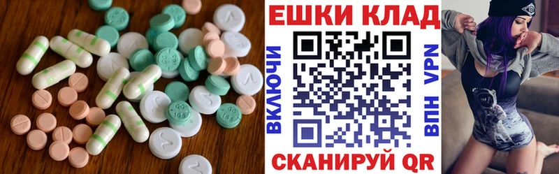 Ecstasy 280мг  Бабаево 