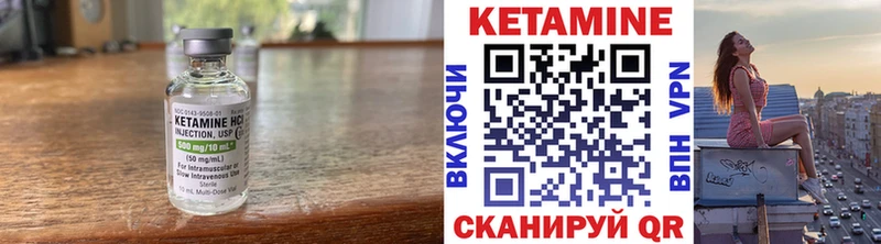 даркнет сайт  Бабаево  mega   КЕТАМИН ketamine 