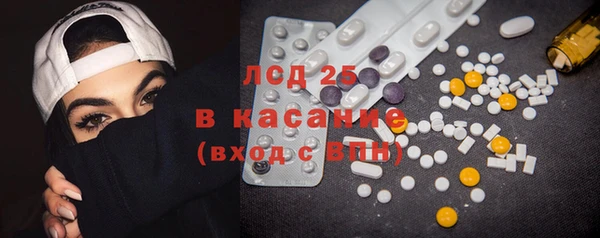 MESCALINE Аркадак