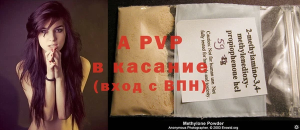скорость mdpv Алексеевка