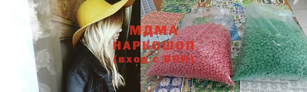 скорость mdpv Алексеевка