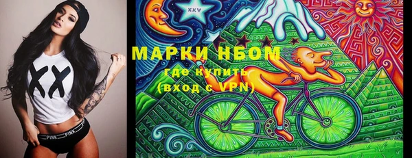 MDMA Арсеньев