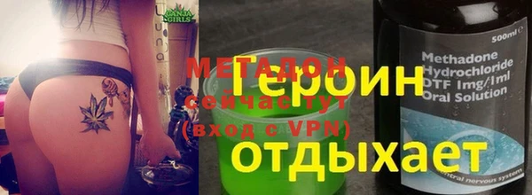 MDMA Арсеньев