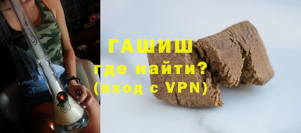 ГАЛЛЮЦИНОГЕННЫЕ ГРИБЫ Протвино