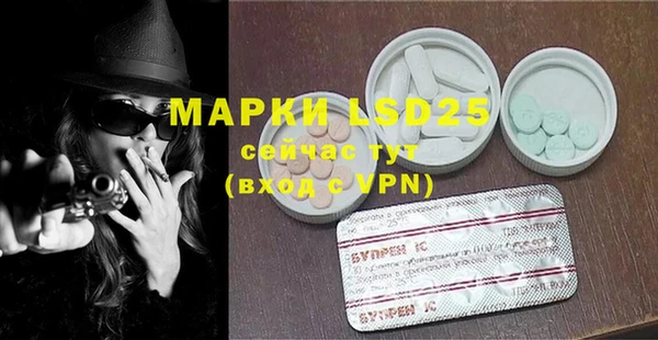 MDMA Арсеньев