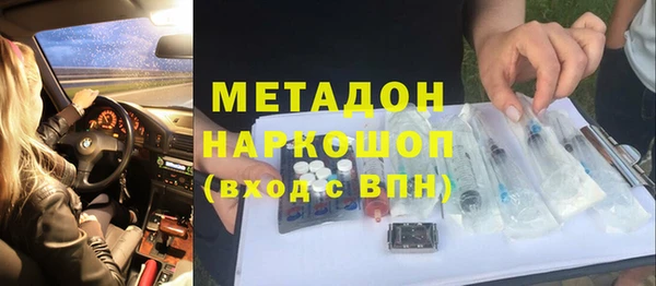 скорость mdpv Алексеевка