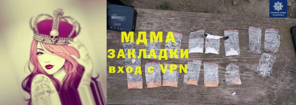 скорость mdpv Алексеевка