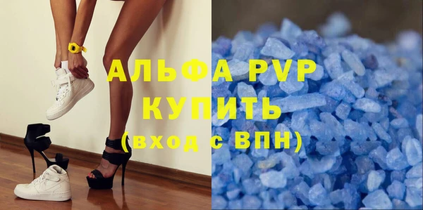 скорость mdpv Алексеевка