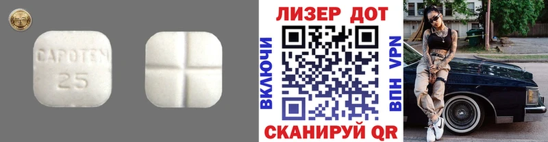 LSD-25 экстази кислота  Бабаево 