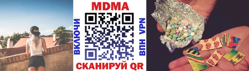 hydra вход  Бабаево  МДМА crystal  купить  сайты 