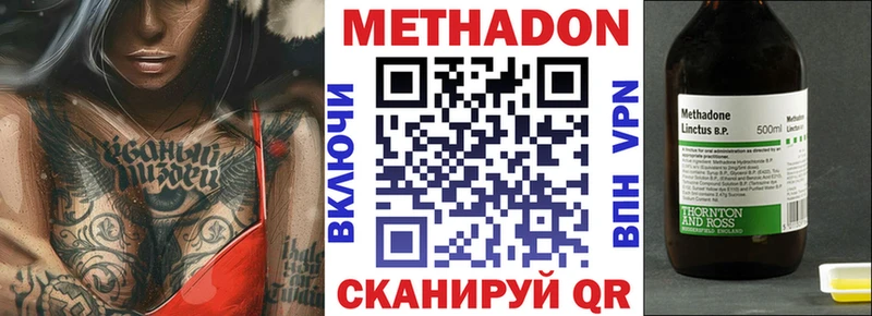 купить  сайты  Бабаево  Метадон белоснежный 