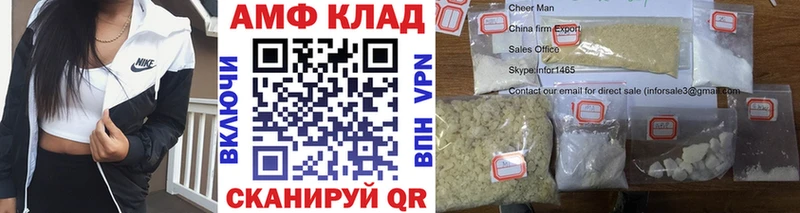 МЕТАМФЕТАМИН винт  закладка  Бабаево 